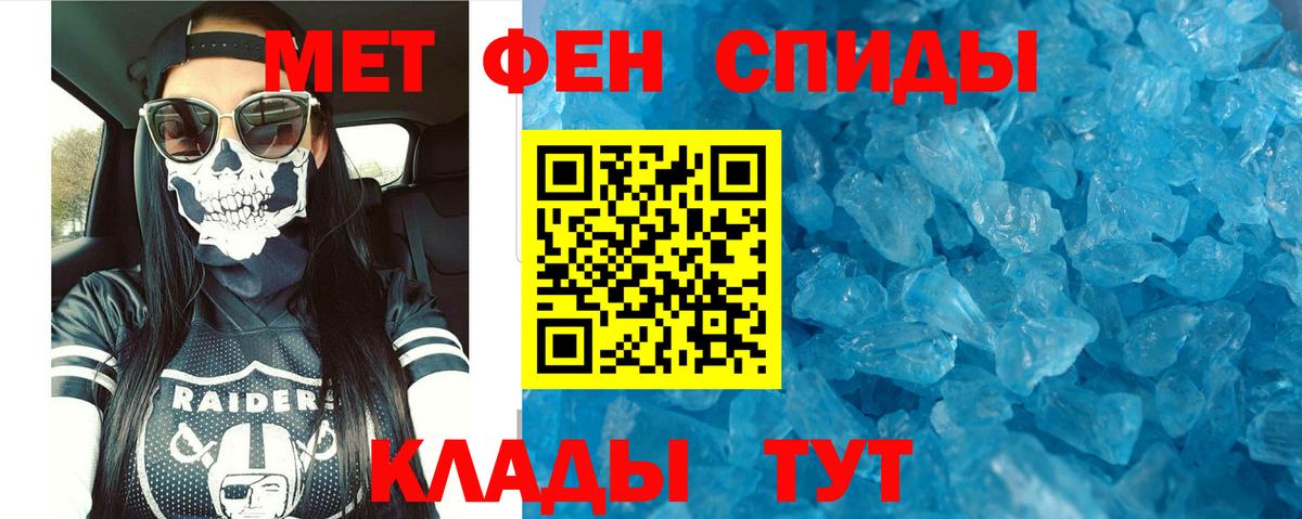Хасавюрт  АМФЕТАМИН Premium  Вход с VPN 
