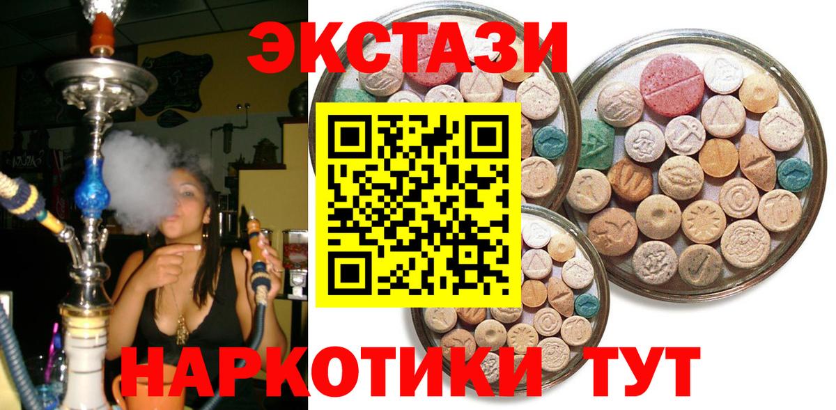 ЭКСТАЗИ Punisher  дарнет шоп  Экстази  Хасавюрт  Вход с VPN 