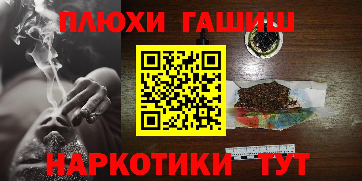 Гашиш VHQ Хасавюрт