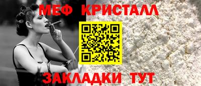 каннабис Лесосибирск