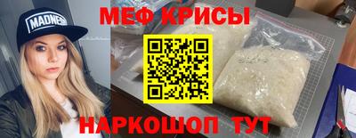 мдпв Ливны