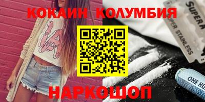 каннабис Лесосибирск