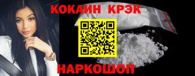 каннабис Лесосибирск