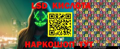 каннабис Лесосибирск