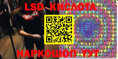 каннабис Лесосибирск