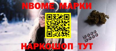 каннабис Лесосибирск