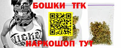 каннабис Лесосибирск