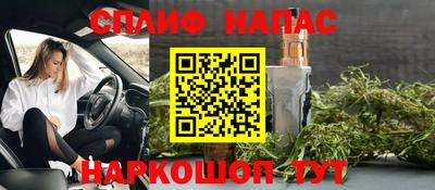 каннабис Лесосибирск