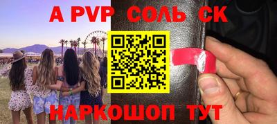 каннабис Лесосибирск