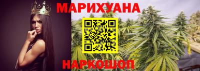 каннабис Лесосибирск