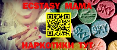 мдпв Ливны