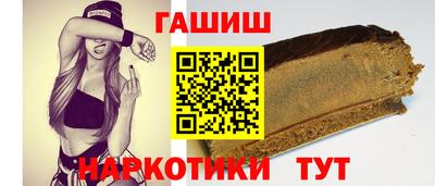 каннабис Лесосибирск