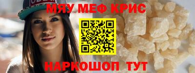 каннабис Лесосибирск