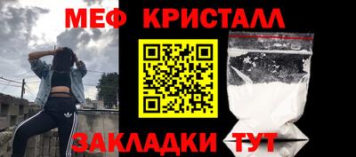 каннабис Лесосибирск