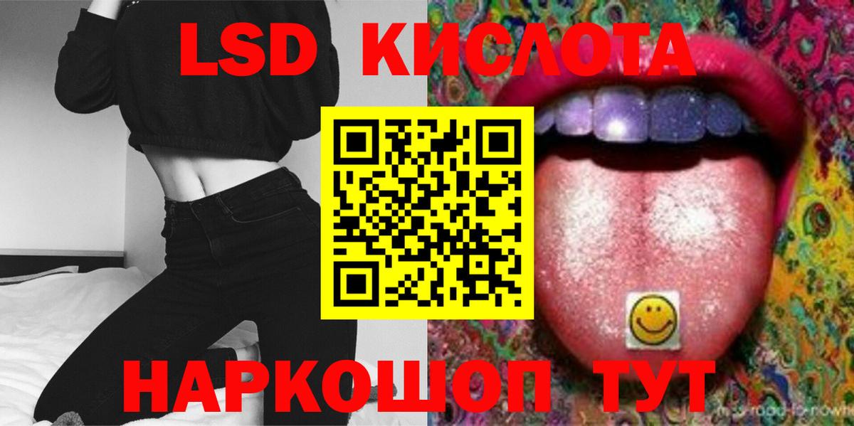 MEGA ссылка  Вход с VPN  Хасавюрт  LSD-25 экстази кислота 