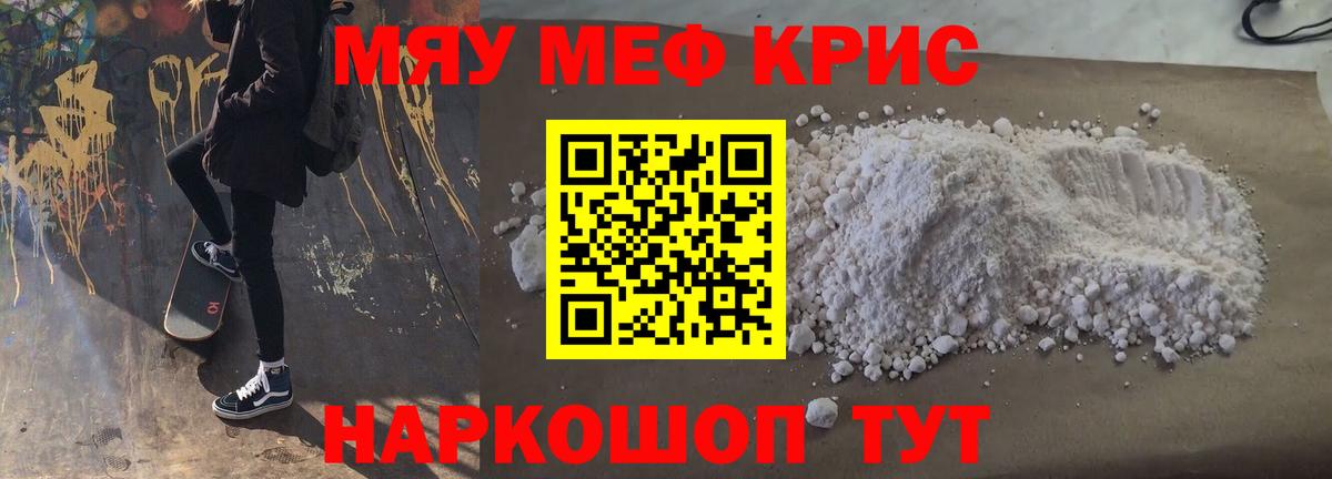 Хасавюрт  Мефедрон кристаллы  Меф  магазин продажи наркотиков  МЕФ  Вход с VPN 