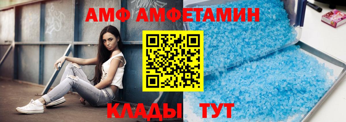 Хасавюрт  Первитин кристалл  Вход с VPN 
